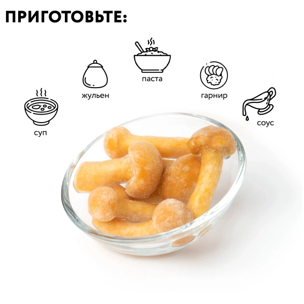 Грибы опята (намеко) быстрозамороженные, п/п пакет 1 кг