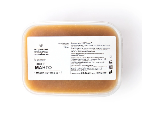 Пюре фруктовое быстрозамороженное "Манго", с сахаром, 250 грамм Пюре фруктовое быстрозамороженное "Манго", с сахаром, 250 грамм