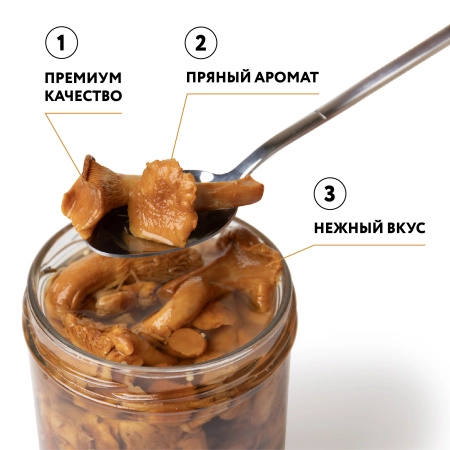 Лисички солёные, 0,43 л, горячий посол