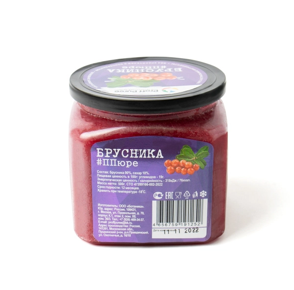 Фруктовое пюре замороженное "Proff Puree", брусника, 500 грамм