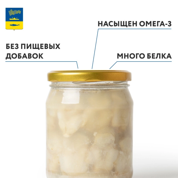 Языки трески натуральные, 500 г (Мурманский рыбокомбинат)