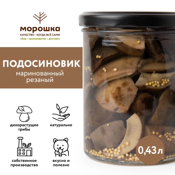 Подосиновик маринованный, резаный, 0,43 л