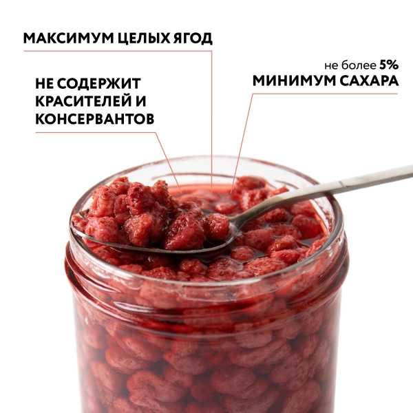 Земляника лесная мочёная, в собственном соку, 0,43 л