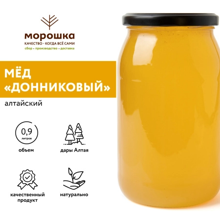Мёд Алтайский "Донниковый", 1,2 кг