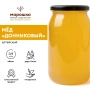 Мёд Алтайский "Донниковый", 1,2 кг