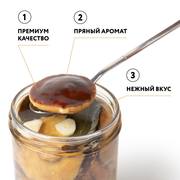 Белый гриб солёный «Белорусский», 0,43 л, горячий посол