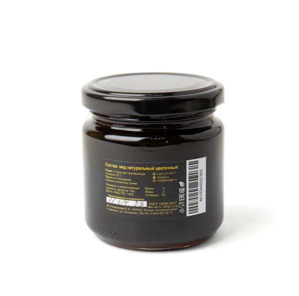 Мёд натуральный "Таёжный", 250 г