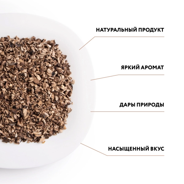 Белый гриб сушеный, фракция 1-3 мм, 1 кг