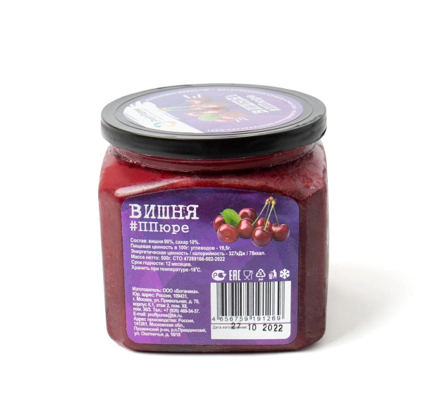 Фруктовое пюре замороженное "Proff Puree", вишня, 500 грамм