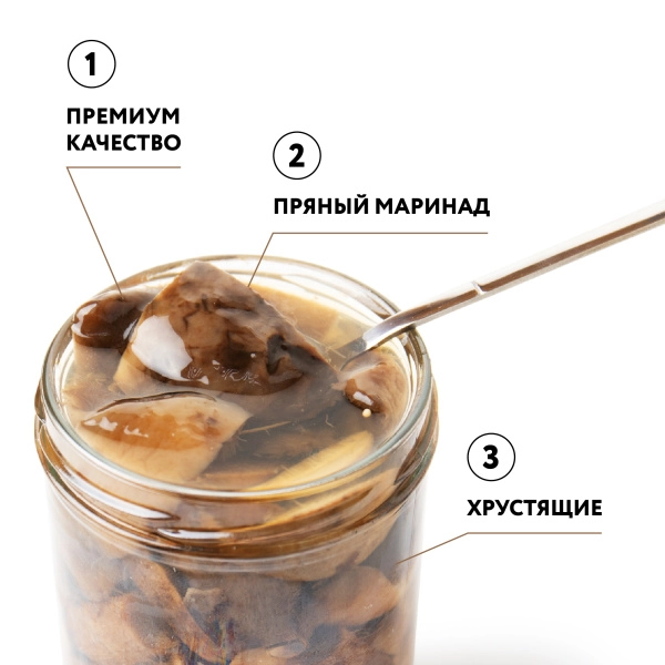 Подосиновик маринованный, резаный, 0,43 л