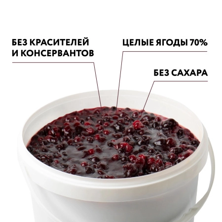 Варенье на фруктозе "Ирга клюква", 6 кг