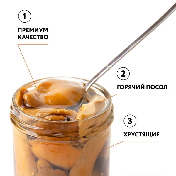 Рыжик солёный резаный, 0.9 л Рыжик солёный резаный, 0.9 л
