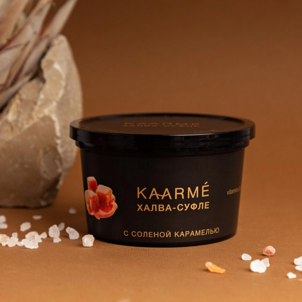 Халва подсолнечная с соленой карамелью, KAARME, 200 гр
