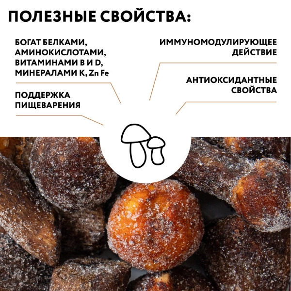 Подосиновик замороженный 3-4 см, 1 кг