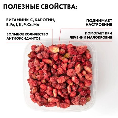 Земляника садовая быстрозамороженная 10 кг коробка