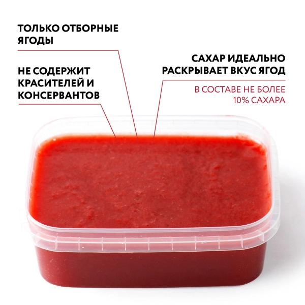 Пюре фруктовое быстрозамороженное "Клубника", с сахаром, 250 г
