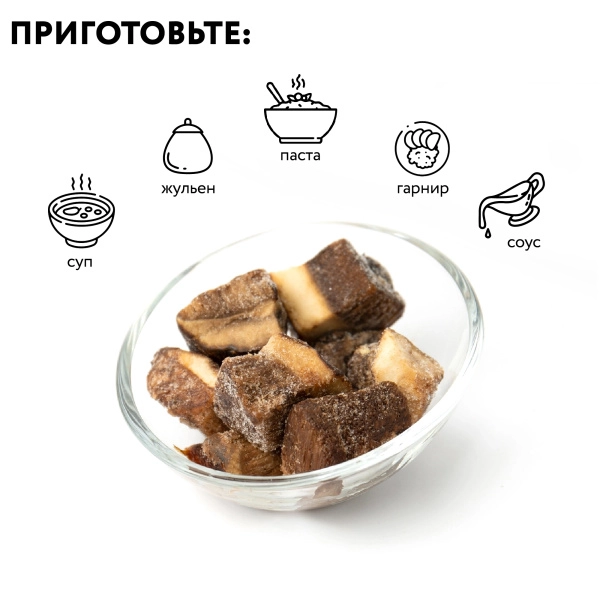 Гриб подосиновик резаный 1 кг. п/п пакет