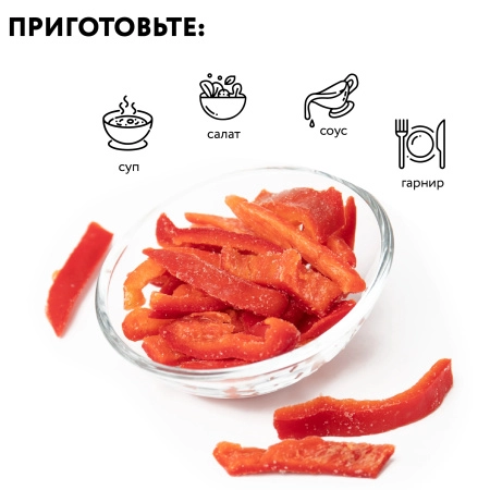 Перец красный полоска, 9 кг