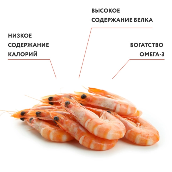 Креветки дикие сырьевые 70/90 (Гренландия), 1кг