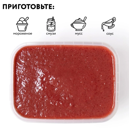 Пюре фруктовое быстрозамороженное "Земляника лесная", с сахаром, 1 кг