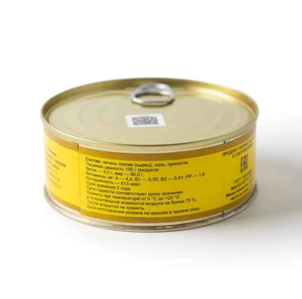 Печень трески натуральная Высший сорт, 230 гр