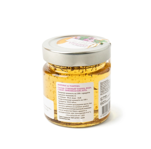Варенье-витамин "Чабрец", 200 гр