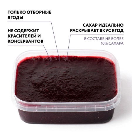 Пюре фруктовое быстрозамороженное "Черная смородина", с сахаром,1 кг