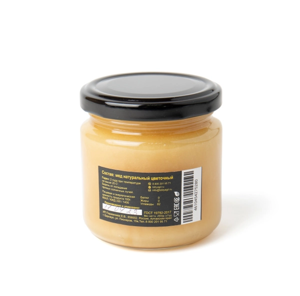 Мёд натуральный "Лесной", 250 г