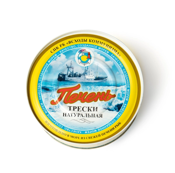 Печень трески ж/б Всходы коммунизма 1 шт