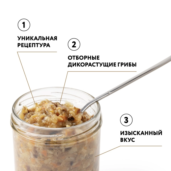 Икра грибная "Сибирская", белые грибы и опята, 0,43 л