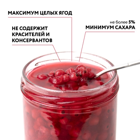 Красная смородина мочёная в собственном соку, 0,43 л