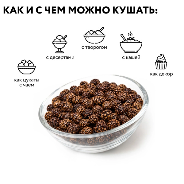 Сосновая шишка вяленая, 50 г