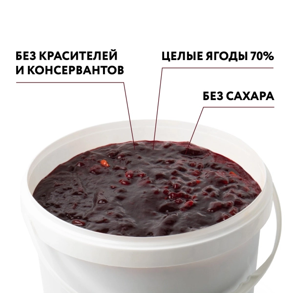 Варенье на фруктозе "Заповедники Карелии", 6 кг