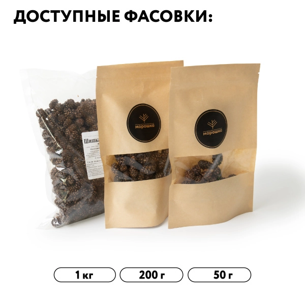 Сосновая шишка вяленая, 50 г
