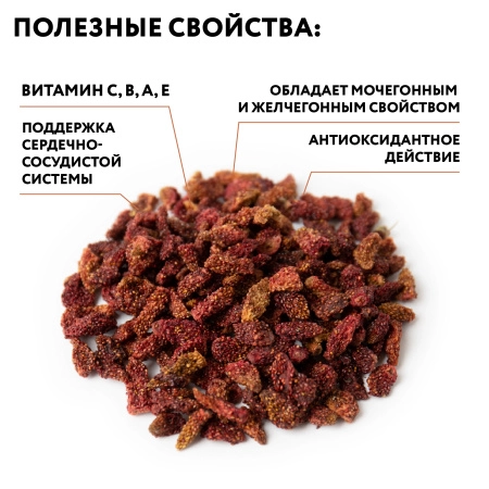 Земляника сушеная садовая БЕЗ сахара 100 грамм