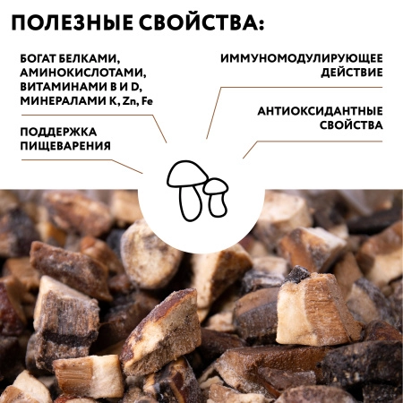 Гриб подосиновик резаный 1 кг, п/п пакет