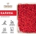 Калина замороженная 10 кг. коробка Калина замороженная 10 кг. коробка
