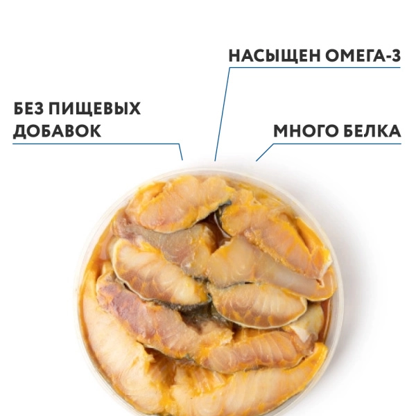 Стерлядь слабосоленая, 250 грамм, замороженная