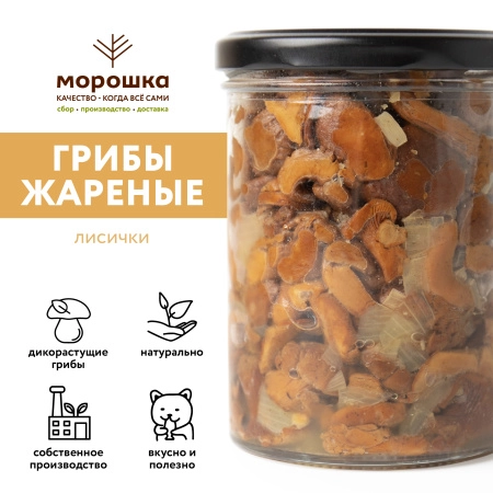 Лесные грибы жареные, лисички, 0,43 л