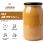 Мёд Алтайский "Цветочный", 1,2 кг