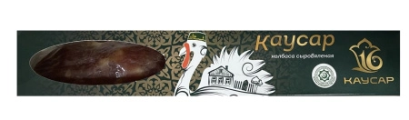 Колбаса ручной работы из мяса индейки, сыровяленая, 270 г