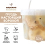 Груздь настоящий БОРОВОЙ соленый, целый, горячий посол, 3,2 л