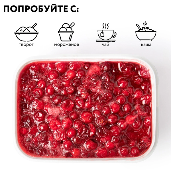 Брусника с сахаром, замороженная, 250 грамм