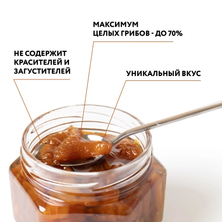 Варенье из лисичек, 0,25 л