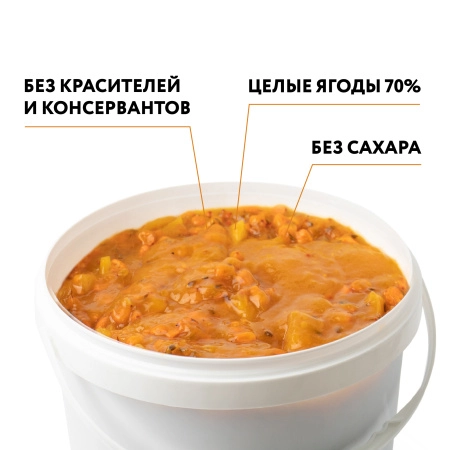 Варенье на фруктозе "Лимон-Облепиха-Имбирь", ведро 1 кг