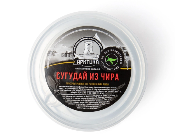 Сугудай из чира 200 гр., замороженный