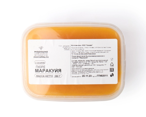 Пюре фруктовое быстрозамороженное "Маракуйя", с сахаром, 250 грамм