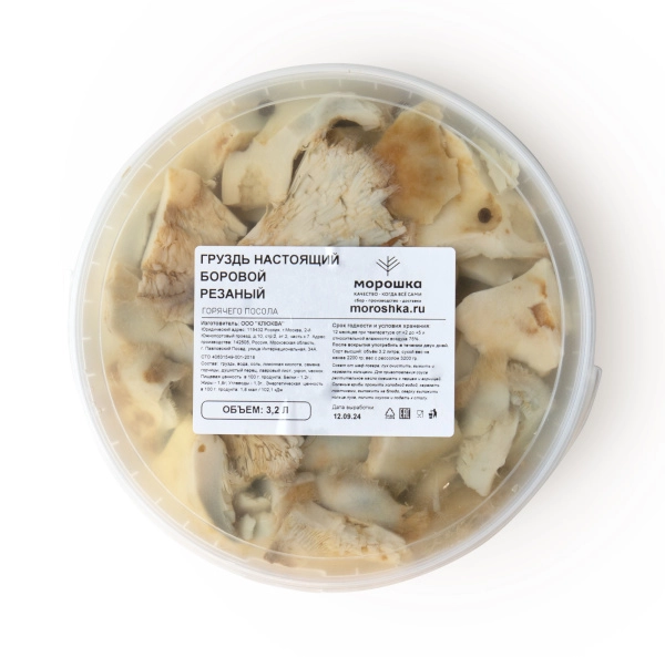 Груздь настоящий БОРОВОЙ соленый, резаный, горячий посол, 3,2 л