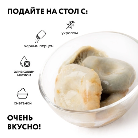 Груздь настоящий БОРОВОЙ соленый, целый, горячий посол, 3,2 л