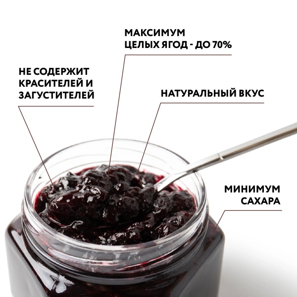 Варенье "Жимолость" 0,25л Варенье "Жимолость" 0,25л